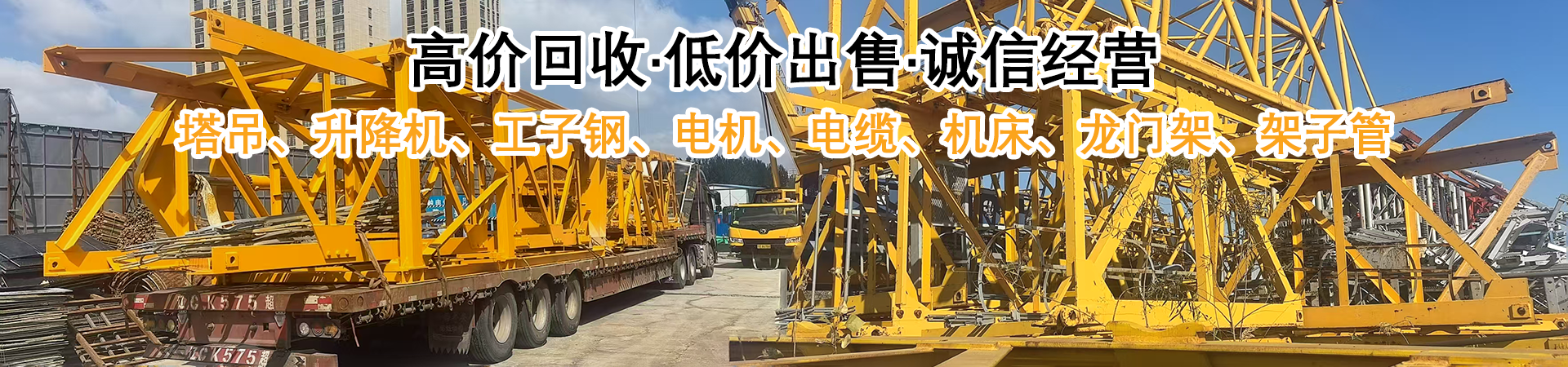 公司简介 - 排名